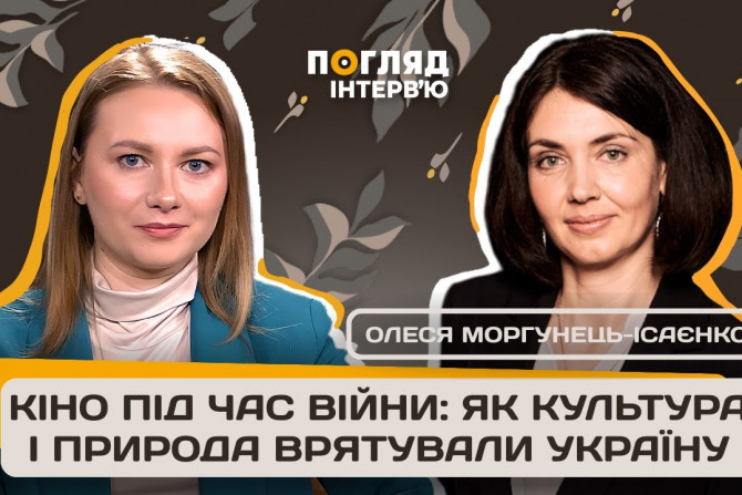 Новини - a0f8ca20-8365-49fe-91eb-56c4abb2c08d - зображення